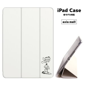 iPad�P�[�X �w�� TPU �J�o�[ A16 ��10���� ��9���� ��8���� ��7���� ��6���� 10.9�C���` 10.2�C���` iPad Air M3 M2 11�C���` 13�C���` Air5 Air4 iPad mini A17 Pro mini6 mini5 iPad Pro M4 ������� SURF �T�[�t�B�� �n��