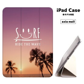 【メール便 送料無料】iPad ケース 背面 TPU iPadケース Air4 2021 2020 10.2 第8世代 iPadmini 2 mini4 12.9ケース 2018 Air3 mini5 Pro10.5 Pro12.9 Pro11 iPad2020 iPad2018 おしゃれ 9.7インチ カバー SMILE スマイル ニコちゃん SURF 西海岸 ハワイアン ALOHA アロハ