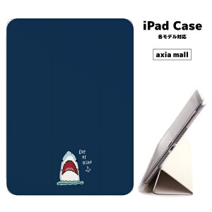 y[ ziPad P[X w TPU iPadP[X Air4 2021 2020 10.2 8 iPadmini 2 mini4 12.9P[X 2018 Air3 mini5 Pro10.5 Pro12.9 Pro11 iPad2020 iPad2018  9.7C` Jo[  T V[N shark