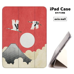 y[ ziPad P[X w TPU iPadP[X Air4 2021 2020 10.2 8 iPadmini 2 mini4 12.9P[X 2018 Air3 mini5 Pro10.5 Pro12.9 Pro11 iPad2020 iPad2018  9.7C` Jo[ a   xm  