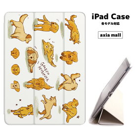 【メール便 送料無料】iPad ケース 背面 TPU iPadケース Air4 2021 2020 10.2 第8世代 iPadmini 2 mini4 12.9ケース 2018 Air3 mini5 Pro10.5 Pro12.9 Pro11 iPad2020 iPad2018 おしゃれ 9.7インチ カバー dog 犬 動物 ゴールデン