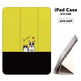 【メール便 送料無料】iPad ケース 背面 TPU iPadケース Air4 2021 2020 10.2 第8世代 iPadmini 2 mini4 12.9ケース 2018 Air3 mini5 Pro10.5 Pro12.9 Pro11 iPad2020 iPad2018 おしゃれ 9.7インチ カバー 犬＆猫 犬 猫 dog cat なかよし ペット かわいい