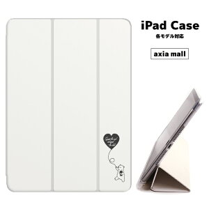 iPad�P�[�X �w�� TPU �J�o�[ A16 ��10���� ��9���� ��8���� ��7���� ��6���� 10.9�C���` 10.2�C���` iPad Air M3 M2 11�C���` 13�C���` Air5 Air4 iPad mini A17 Pro mini6 mini5 iPad Pro M4 ������� ������ �N�}���� �F 
