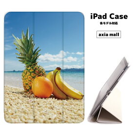 【メール便 送料無料】iPad ケース 背面 TPU iPadケース Air4 2021 2020 10.2 第8世代 iPadmini 2 mini4 12.9ケース 2018 Air3 mini5 Pro10.5 Pro12.9 Pro11 iPad2020 iPad2018 おしゃれ 9.7インチ カバー ALOHA デザイン アロハ SUMMER ハワイ Hawaii SURF リゾート