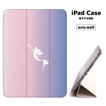 楽天市場】ipad airケース グラデーションの通販