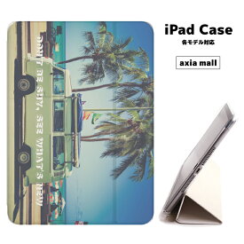 【メール便 送料無料】iPad ケース 背面 TPU iPadケース Air4 2021 2020 10.2 第8世代 iPadmini 2 mini4 12.9ケース 2018 Air3 mini5 Pro10.5 Pro12.9 Pro11 iPad2020 iPad2018 おしゃれ 9.7インチ カバー ハワイアン Hawaii aloha ヤシの木 海