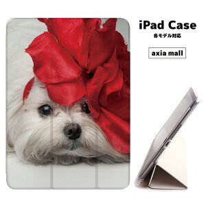 iPad�P�[�X �w�� TPU �J�o�[ A16 ��10���� ��9���� ��8���� ��7���� ��6���� 10.9�C���` 10.2�C���` iPad Air M3 M2 11�C���` 13�C���` Air5 Air4 iPad mini A17 Pro mini6 mini5 iPad Pro M4 ������� I LOVE DOG �h�b�O ����
