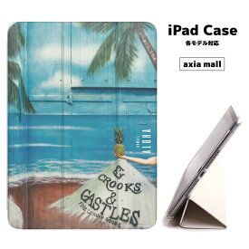 【メール便 送料無料】iPad ケース 背面 TPU iPadケース Air4 2021 2020 10.2 第8世代 iPadmini 2 mini4 12.9ケース 2018 Air3 mini5 Pro10.5 Pro12.9 Pro11 iPad2020 iPad2018 おしゃれ 9.7インチ カバー ハワイアン HAWAII SURF サーフィン 海 summer