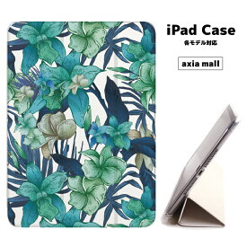 【メール便 送料無料】iPad ケース 背面 TPU iPadケース Air4 2021 2020 10.2 第8世代 iPadmini 2 mini4 12.9ケース 2018 Air3 mini5 Pro10.5 Pro12.9 Pro11 iPad2020 iPad2018 おしゃれ 9.7インチ カバー ボタニカル デザイン 植物 花 花柄 FLOWER ハワイアン