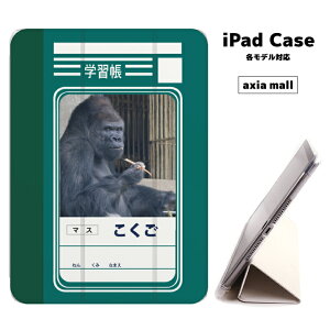 iPad�P�[�X �w�� TPU �J�o�[ A16 ��10���� ��9���� ��8���� ��7���� ��6���� 10.9�C���` 10.2�C���` iPad Air M3 M2 11�C���` 13�C���` Air5 Air4 iPad mini A17 Pro mini6 mini5 iPad Pro M4 ������� ��������V���[�Y �A