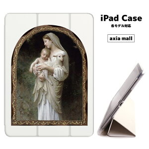 y[ ziPad P[X w TPU iPadP[X Air4 2021 2020 10.2 8 iPadmini 2 mini4 12.9P[X 2018 Air3 mini5 Pro10.5 Pro12.9 Pro11 iPad2020 iPad2018  9.7C` Jo[ }A }Al 