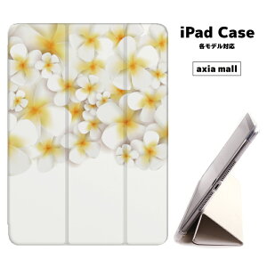 iPad�P�[�X �w�� TPU �J�o�[ A16 ��10���� ��9���� ��8���� ��7���� ��6���� 10.9�C���` 10.2�C���` iPad Air M3 M2 11�C���` 13�C���` Air5 Air4 iPad mini A17 Pro mini6 mini5 iPad Pro M4 ������� �v�������A Plumeria �n