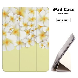 y[ ziPad P[X w TPU iPadP[X Air4 2021 2020 10.2 8 iPadmini 2 mini4 12.9P[X 2018 Air3 mini5 Pro10.5 Pro12.9 Pro11 iPad2020 iPad2018  9.7C` Jo[ vA Plumeria n