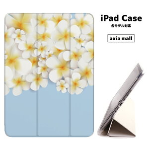 y[ ziPad P[X w TPU iPadP[X Air4 2021 2020 10.2 8 iPadmini 2 mini4 12.9P[X 2018 Air3 mini5 Pro10.5 Pro12.9 Pro11 iPad2020 iPad2018  9.7C` Jo[ vA Plumeria n