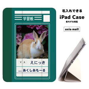 �y������ł���ziPad�P�[�X �w�� TPU �J�o�[ A16 ��10���� ��9���� ��8���� ��7���� ��6���� 10.9�C���` 10.2�C���` iPad Air M3 M2 11�C���` 13�C���` Air5 Air4 iPad mini A17 Pro mini6 mini5 iPad Pro M4 ������� �w