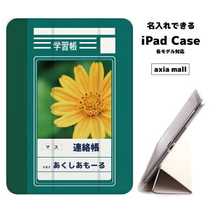 y[ ziPad P[X w TPU iPadP[X Air4 2021 2020 10.2 8 iPadmini 2 mini4 12.9P[X 2018 Air3 mini5 Pro10.5 Pro12.9 Pro11 iPad2020 iPad2018  9.7C` Jo[yzwK A