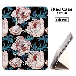 y[ ziPad P[X w TPU iPadP[X Air4 2021 2020 10.2 8 iPadmini 2 mini4 12.9P[X 2018 Air3 mini5 Pro10.5 Pro12.9 Pro11 iPad2020 iPad2018  9.7C` Jo[  Summer Happy Relax 