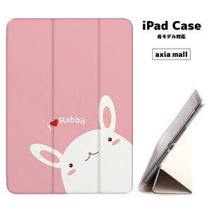 y[ ziPad P[X w TPU iPadP[X Air4 2021 2020 10.2 8 iPadmini 2 mini4 12.9P[X 2018 Air3 mini5 Pro10.5 Pro12.9 Pro11 iPad2020 iPad2018  9.7C` Jo[   Aj} 