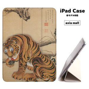 iPad�P�[�X �w�� TPU �J�o�[ A16 ��10���� ��9���� ��8���� ��7���� ��6���� 10.9�C���` 10.2�C���` iPad Air M3 M2 11�C���` 13�C���` Air5 Air4 iPad mini A17 Pro mini6 mini5 iPad Pro M4 ������� �ɓ� ��t �a�� �a�� 