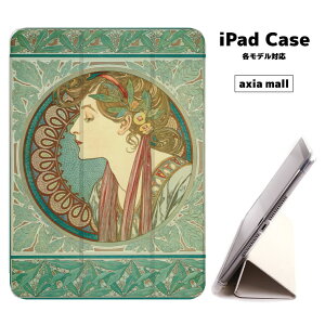 y[ ziPad P[X w TPU iPadP[X Air4 2021 2020 10.2 8 iPadmini 2 mini4 12.9P[X 2018 Air3 mini5 Pro10.5 Pro12.9 Pro11 iPad2020 iPad2018 9.7C` Jo[ AtHX ~V Xeh