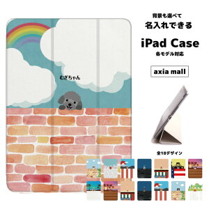 �y�D���Ȕw�i��I��Ŗ�����ł���ziPad�P�[�X �w�� TPU �J�o�[ A16 ��10���� ��9���� ��8���� ��7���� ��6���� 10.9�C���` 10.2�C���` iPad Air M3 M2 11�C���` 13�C���` Air5 Air4 iPad mini A17 Pro mini6 mini5 iPa