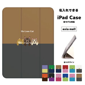 yDȃJ[IŖłzy[ zipadP[X L CAT iPad P[X w TPU Air4 2021 2020 10.2 8 iPadmini 2 mini4 12.9P[X 2018 Air3 mini5 Pro10.5 Pro12.9 Pro11 iPad2020 iPad2018 9.7