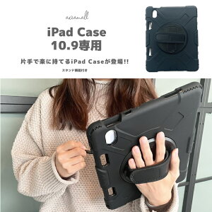 y12̂őiyjjz iPad Air 5 P[X iPad Air4P[X iPad 10.9C`(2022/2020f)/iPad Pro 11C`(2021/2020/2018f)P[X 񐢑 360x] h~ یP[X A