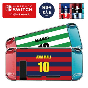 yłzNintendo switch XCb` XCb`veN^[P[X NAP[X n[hP[X ی Joy-Con Rg[[ [ CV v[g I[_[ TbJ[ jtH[ P[