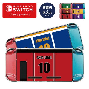 yłzNintendo switch XCb` XCb`veN^[P[X NAP[X n[hP[X ی Joy-Con Rg[[ [ CV v[g oXP jtH[ fUC oXP