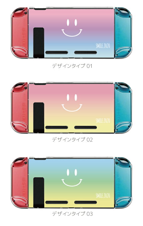 楽天市場】【名入れできる】Nintendo switch スイッチ スイッチ 