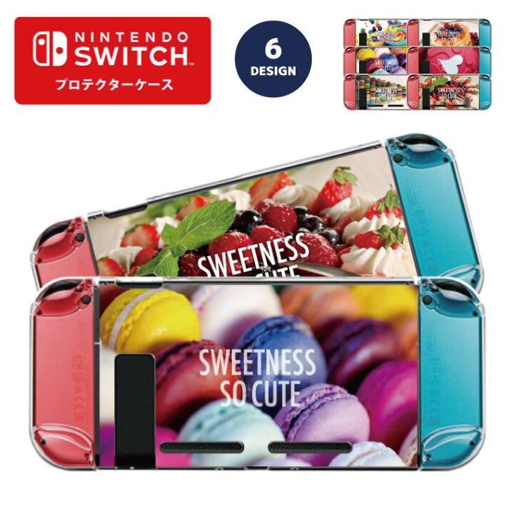 楽天市場】Nintendo switch スイッチ スイッチプロテクターケース 