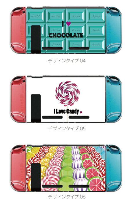 楽天市場】Nintendo switch スイッチ スイッチプロテクターケース 