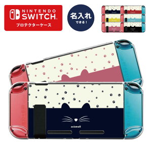 yłzNintendo switch XCb` XCb`veN^[P[X NAP[X n[hP[X ی Joy-Con Rg[[ [ CV jehE fUC O v[g Q[ CAT 