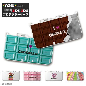 new3DS LL カバー ケース new 3DSLL new 2DS LL 3DS LL カバー Nintendo かわいい おしゃれ 大人 子供 キッズ おもちゃ ゲーム プレゼント お菓子 チョコレート ケーキ キャンディー スイーツ