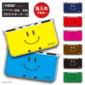 【名入れできる】new3DS LL カバー ケース new 3DSLL new 2DS LL 3DS LL カバー Nintendo かわいい おしゃれ 大人 子供 キッズ おもちゃ ゲーム プレゼント SMILE スマイル カラフル デザイン ニコちゃん 文