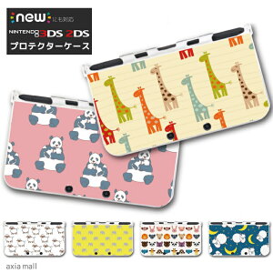 new3DS LL Jo[ P[X new 3DSLL new 2DS LL 3DS LL Jo[ Nintendo 킢  l q LbY  Q[ v[g Aj} CXg fUC CI ]E qcW p_ Ck V