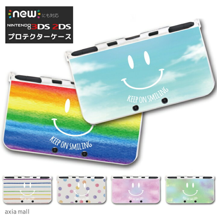 楽天市場】new3DS LL カバー ケース new 3DSLL new 2DS LL 3DS LL 