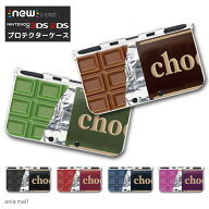 new3DS LL カバー ケース new 3DSLL new 2DS LL 3DS LL カバー Nintendo かわいい おしゃれ 大人 子供 キ…