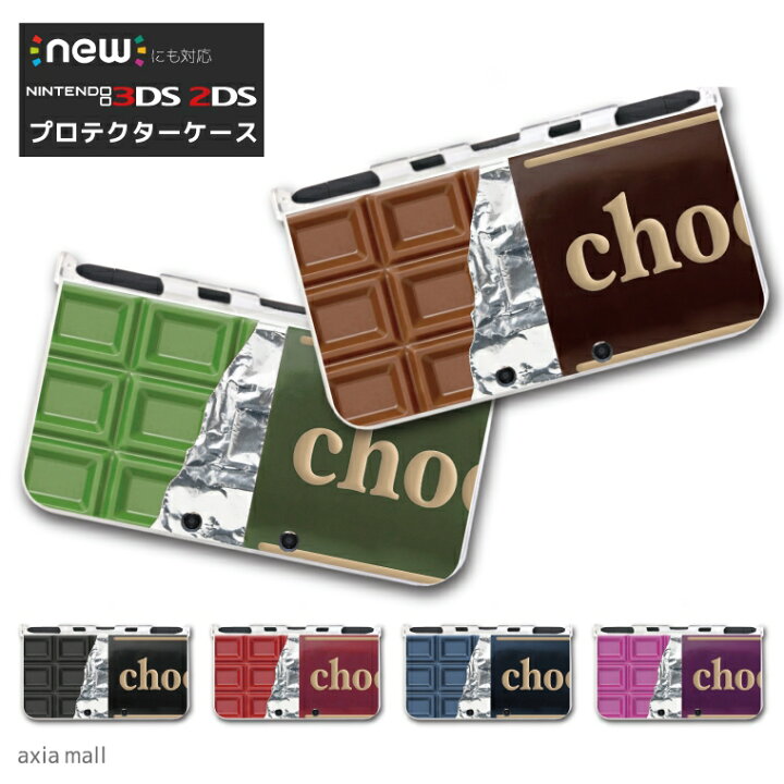 楽天市場】new3DS LL カバー ケース new 3DSLL new 2DS LL 3DS LL  