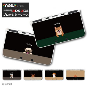 new3DS LL Jo[ P[X new 3DSLL new 2DS LL 3DS LL Jo[ Nintendo 킢  l q LbY  Q[ v[g  CXg fUC q DOG ` gCv[h pO 