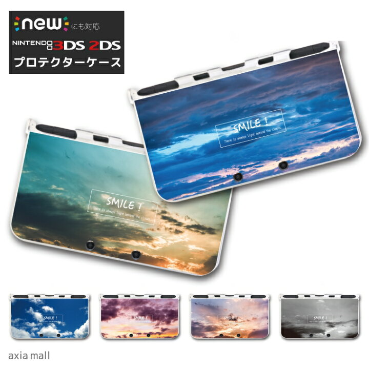 楽天市場】new3DS LL カバー ケース new 3DSLL new 2DS LL 3DS LL  