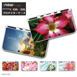 new3DS LL Jo[ P[X new 3DSLL new 2DS LL 3DS LL Jo[ Nintendo 킢  l q LbY  Q[ v[g SMILE X}C vA ԕ t[ FLOWER jR gh
