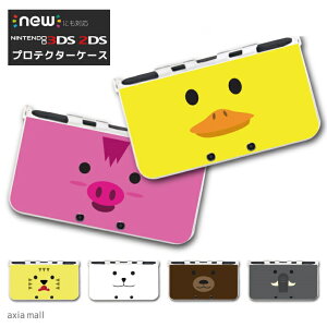 new3DS LL Jo[ P[X new 3DSLL new 2DS LL 3DS LL Jo[ Nintendo 킢  l q LbY  Q[ v[g Aj} CXg fUC CI ]E qcW p_ Ck V
