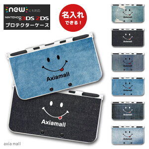 【名入れできる】new3DS LL カバー ケース new 3DSLL new 2DS LL 3DS LL カバー Nintendo かわいい おしゃれ 大人 子供 キッズ おもちゃ ゲーム プレゼント ニコちゃん デニム プリント SMILE スマイル 文字