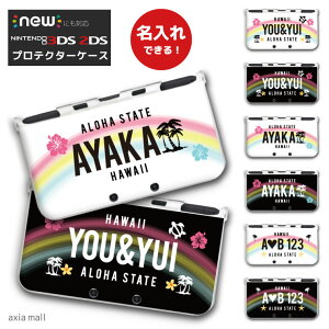 3ds カバー おしゃれの人気商品 通販 価格比較 価格 Com