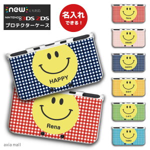 【名入れできる】new3DS LL カバー ケース new 3DSLL new 2DS LL 3DS LL カバー Nintendo かわいい おしゃれ 大人 子供 キッズ おもちゃ ゲーム プレゼント スマイル ニコちゃん デザイン Smile かわいい 文