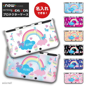 yłznew3DS LL Jo[ P[X new 3DSLL new 2DS LL 3DS LL Jo[ Nintendo 킢  l q LbY  Q[ v[g jR[ Jt C{[  gh 