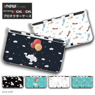 new3DS LL カバー ケース new 3DSLL new 2DS LL 3DS LL カバー Nintendo かわいい おしゃれ 大人 子供 キ…