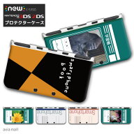 new3DS LL カバー ケース new 3DSLL new 2DS LL 3DS LL カバー Nintendo かわいい おしゃれ 大人 子供 キ…