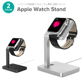 ラブリーapple Watch 充電器 おしゃれ 最高の壁紙コレクション ラブリーapple Watch 充電器 おしゃれ 最高の壁紙コレクション